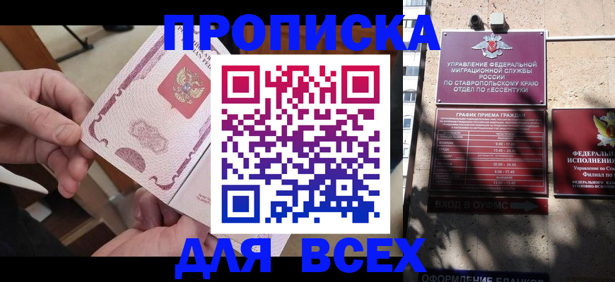 форма 3 в Ахтубинске