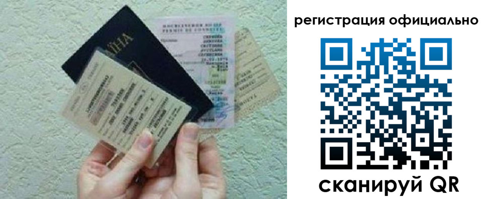 временная регистрация собственник в Ахтубинске