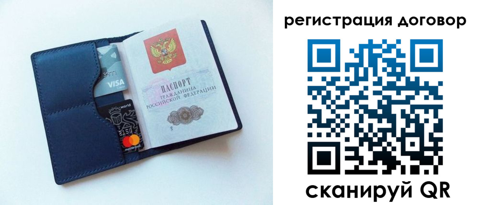 прописка штамп в Ахтубинске