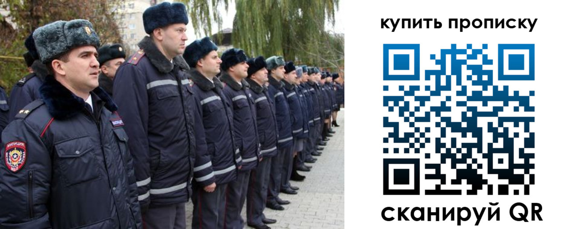 временная регистрация гарантия в Ахтубинске