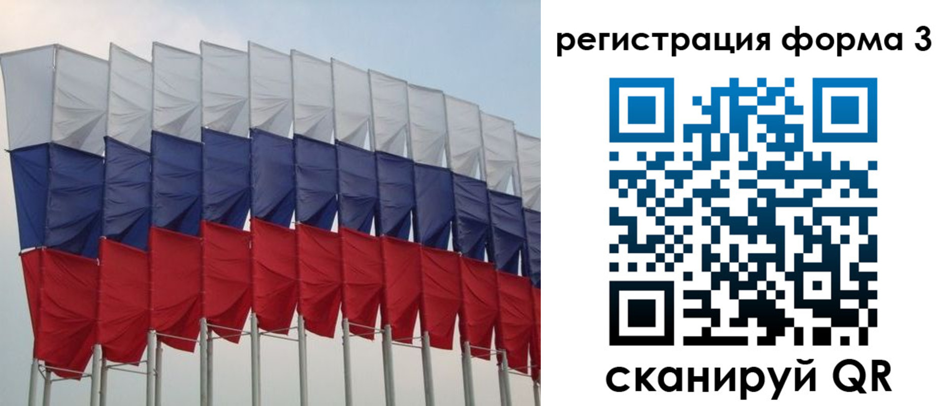 временная регистрация 2025 в Ахтубинске