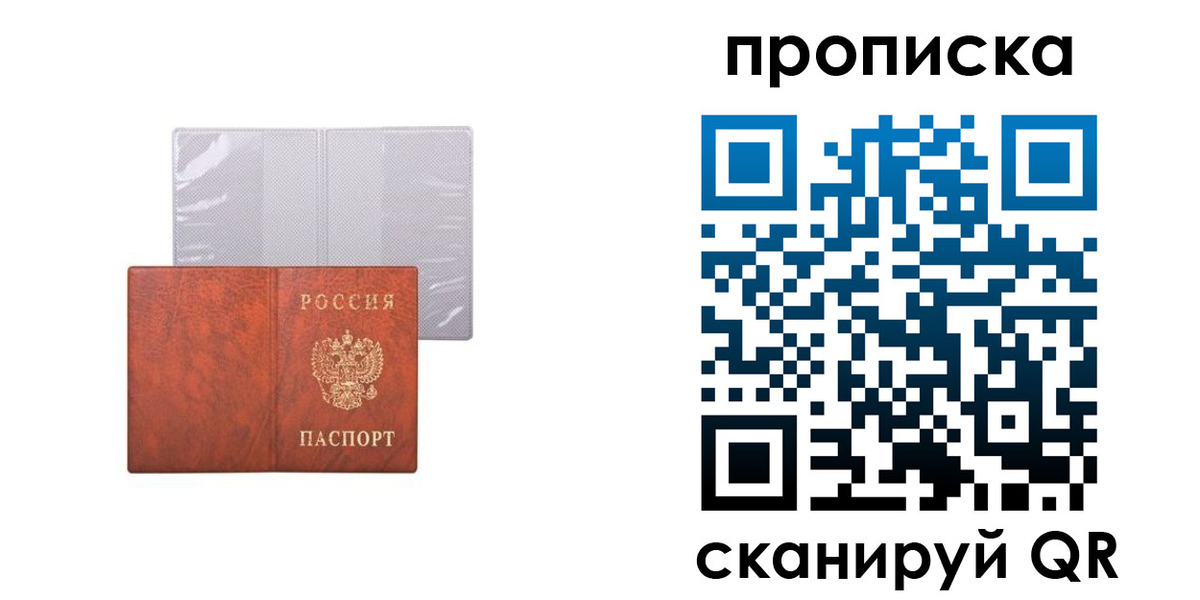 регистрация в Ахтубинске