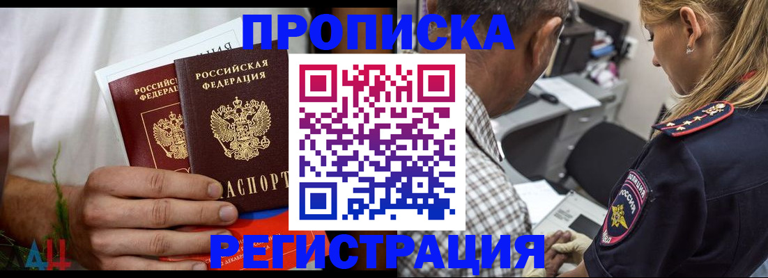 регистрация для дет. сада в Ахтубинске