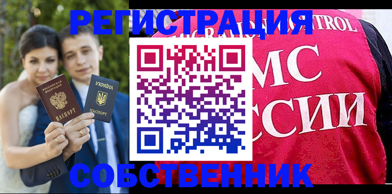 регистрация для дет. сада в Ахтубинске